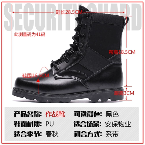 Обувь, кожаные высокие сапоги для кожаной обуви