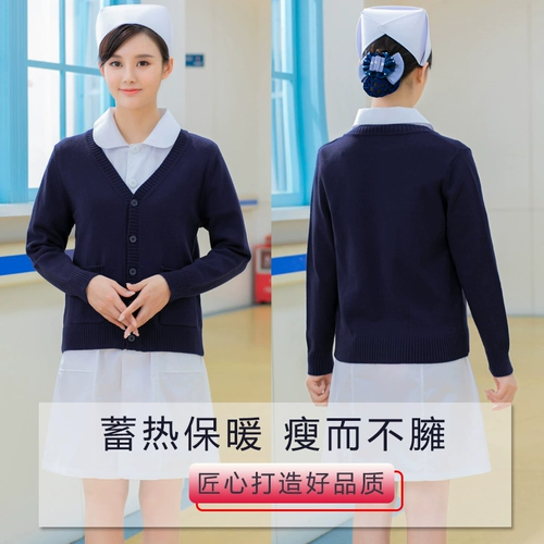 Униформа медсестры, куртка, синий утепленный демисезонный удерживающий тепло кардиган