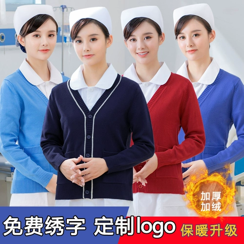 Униформа медсестры, куртка, синий утепленный демисезонный удерживающий тепло кардиган