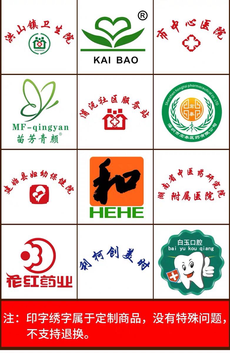 短袖男长袖夏季长款化学白大褂 花本工装制服