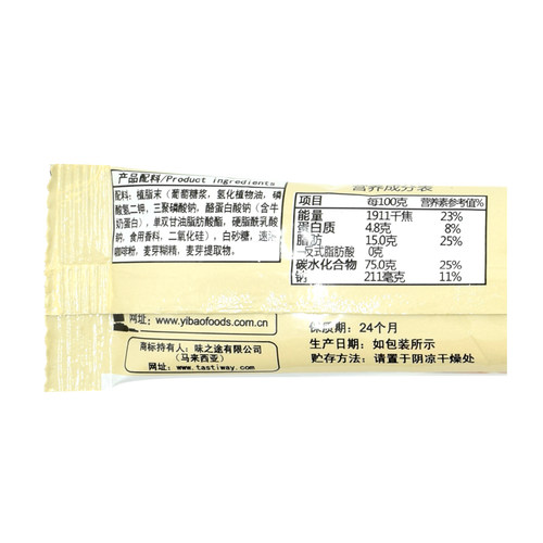 ALOR亚罗星Coffee即溶白咖啡粉速溶咖啡三合一咖啡白咖啡25gx40条-图1