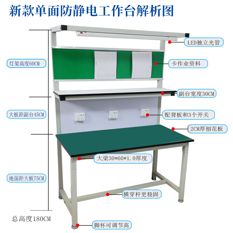 双层防静电工作台单面带灯车间检验维修流水线打包组装配桌子抽屉