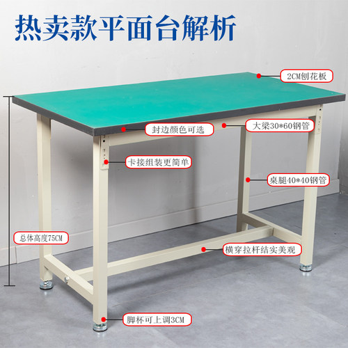流水线工作台桌子车间操作检验装配实验打包带灯工作桌重型防静电 - 图0