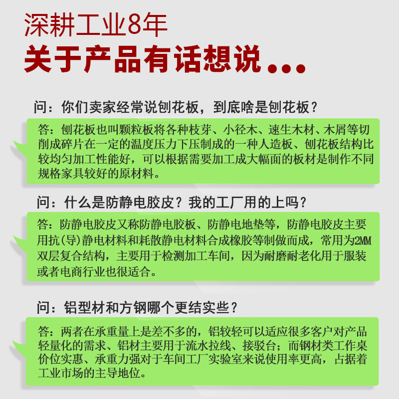 防静电工作台操作台重型装配车间桌子电脑维修桌检验桌实验台打包