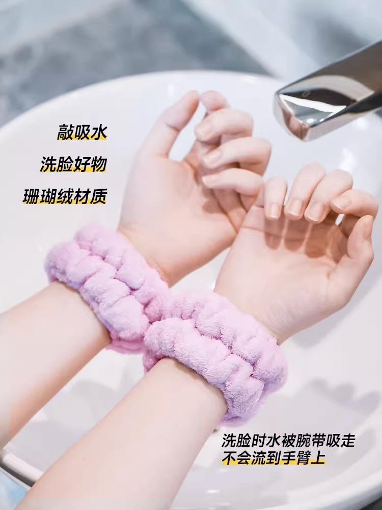 洗脸手腕带防水儿童洗漱洗手防流水手环手巾护腕防溅神器吸水护套 - 图1