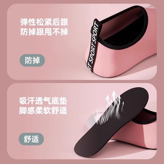 室内健身鞋瑜伽舞蹈运动软底防滑居家静音跳绳跳操专用普拉提训练