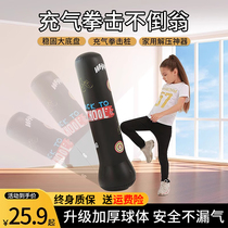 Child inflatable Boxing tumbler Boxing Tumbler Vertical Reaction Ball Speed Ball Training Equipment Adult Home Decompression