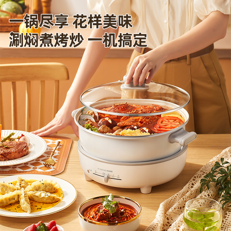 奥林格电火锅5L分体式电煮锅大容量家用多功能电热锅FD37733535