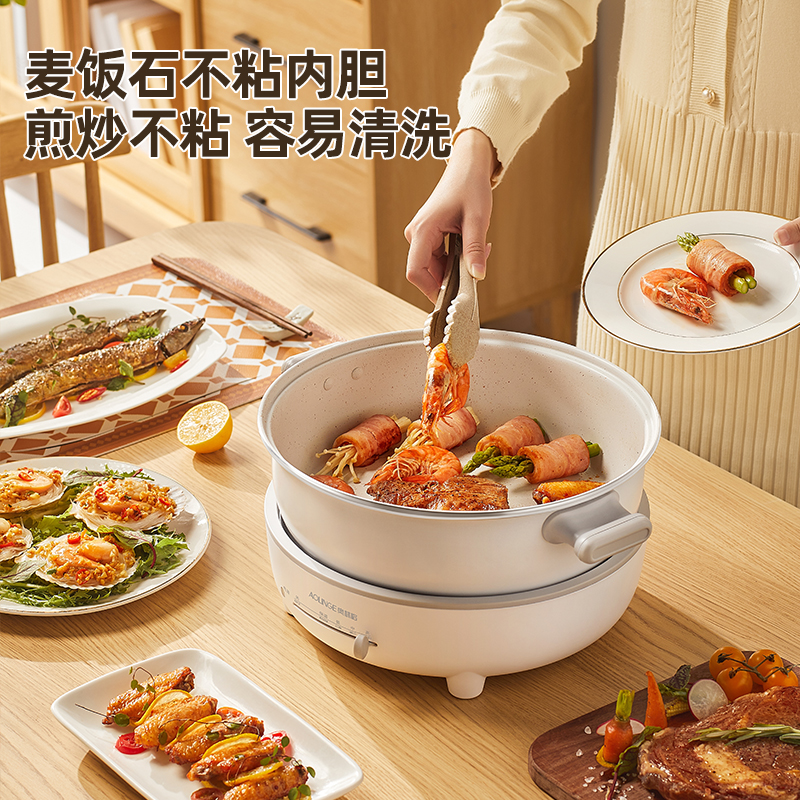奥林格电火锅5L分体式电煮锅大容量家用多功能电热锅FD37733535