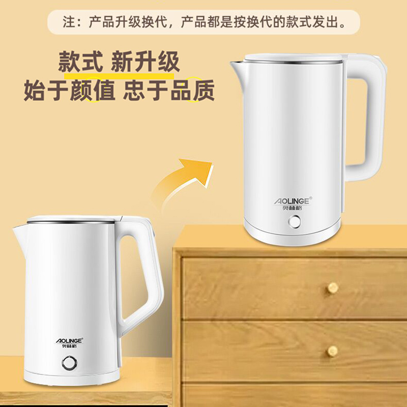奥林格电热水壶双层一体家用大容量开水壶全自动断电快煮水烧水壶