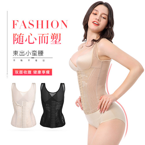婷美薇曼无痕塑身衣收腹束腰紧身背心产后塑身内衣女夏季舒适薄款 - 图2