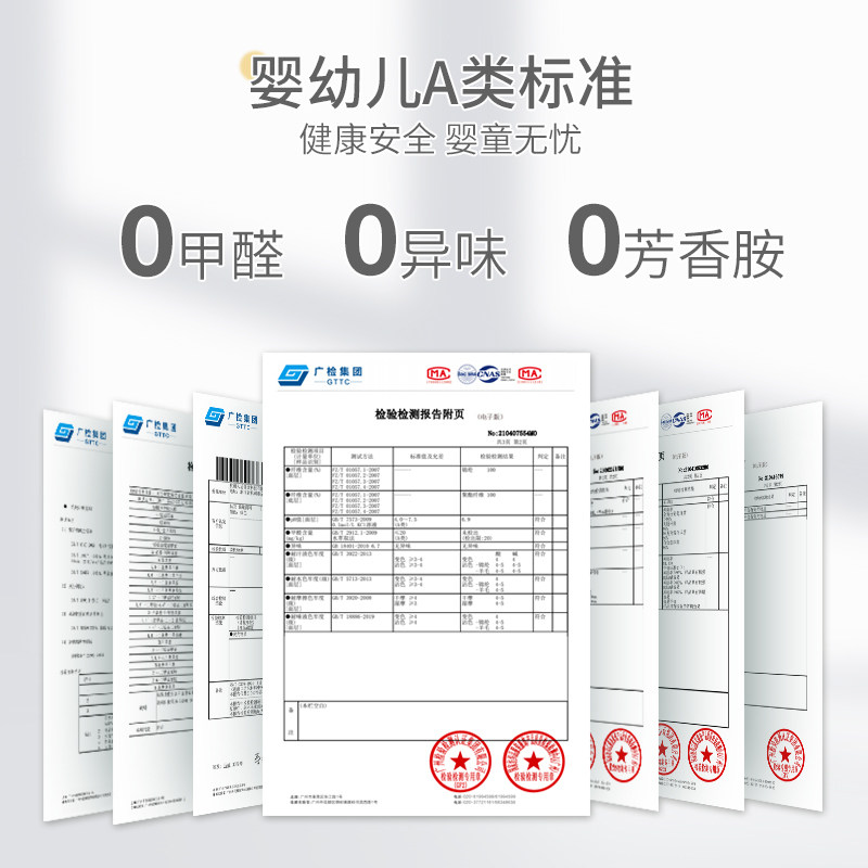 jace乳胶新生凉垫宝宝透气a类凉席 jace婴童凉席系列