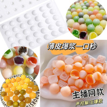 35 Lianball Wax Bottle Sugar Mold Food Grade Silicone Gel Sip Seconds Long Strip Bean Wax Stick Full production tool Small