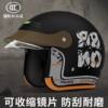 3C certified electric vehicle helmet for men and women, hidden lens neck gaiter, winter cold-proof and warm helmet