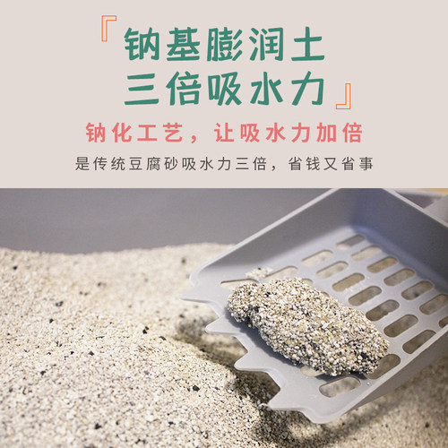 深度除味猫砂天然矿石小颗粒 几乎无尘 进口平替 - 图2