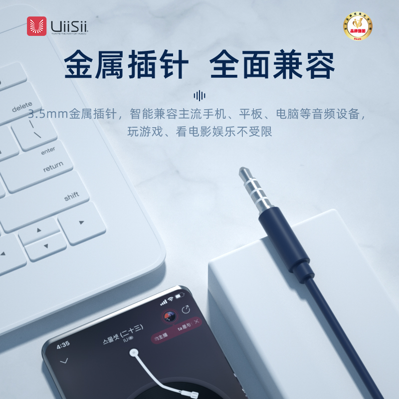 [国货之光]云仕uiisii耳机入耳式线控带麦高音质降噪游戏吃鸡K歌电脑华为小米通用和平精英金属质感HM16圆孔