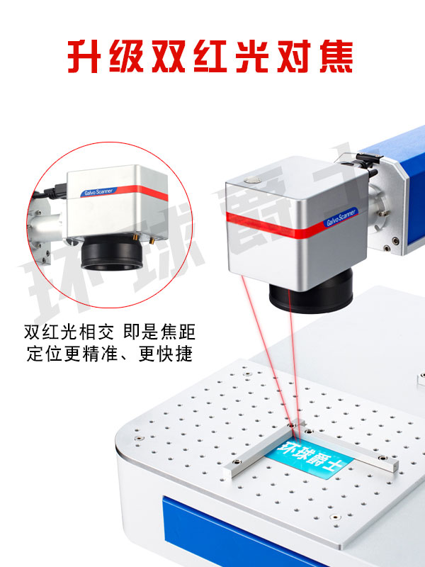 光纤激光打标机小型全自动金属铭牌雕刻机手持台式塑料五金刻字机