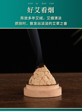 南阳艾绒正宗三年陈无杂质添加