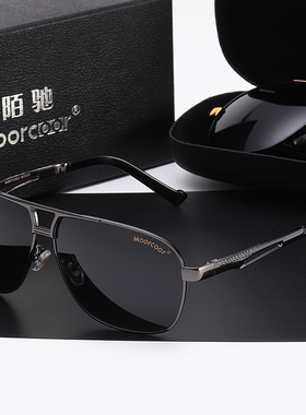 2025新德国高清太阳镜男开车专用