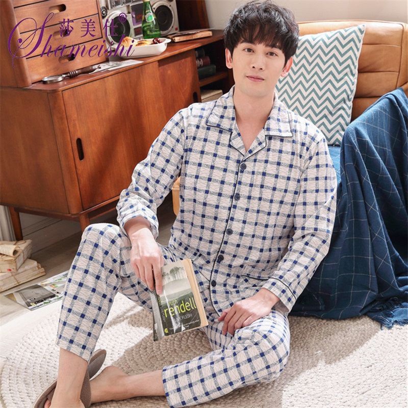 开衫男士格子春秋季长袖纯棉睡衣 莎美仕睡衣/家居服套装