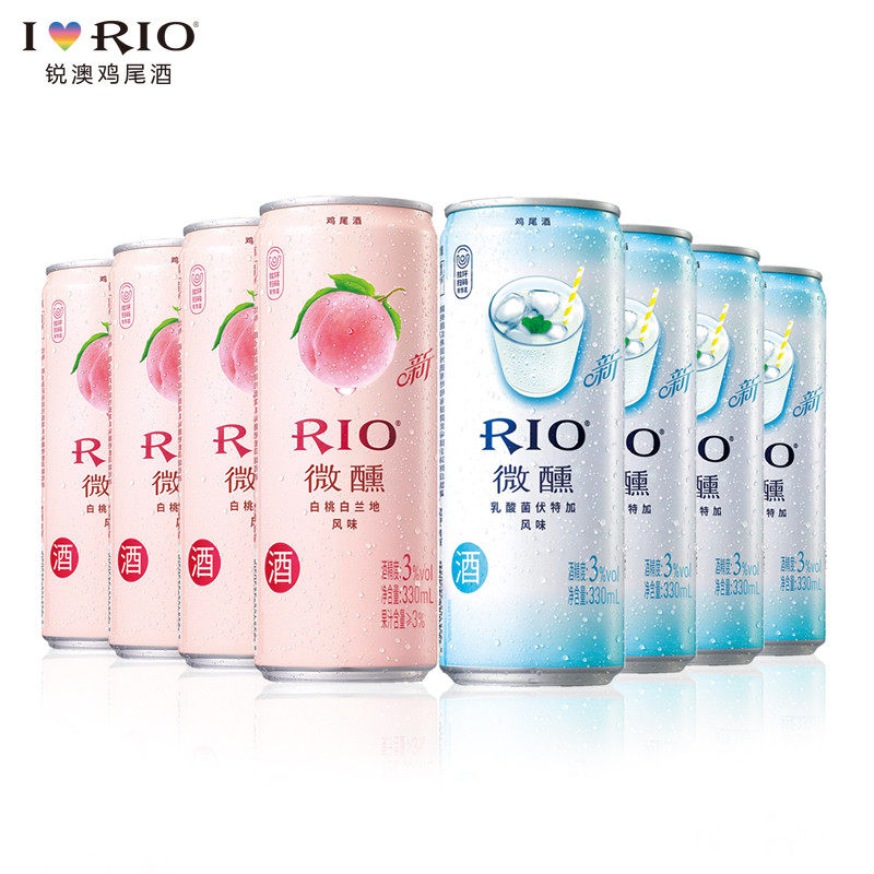 rio锐澳预调330ml*8罐装鸡尾酒 旺捷食品预调鸡尾酒/Alcopop