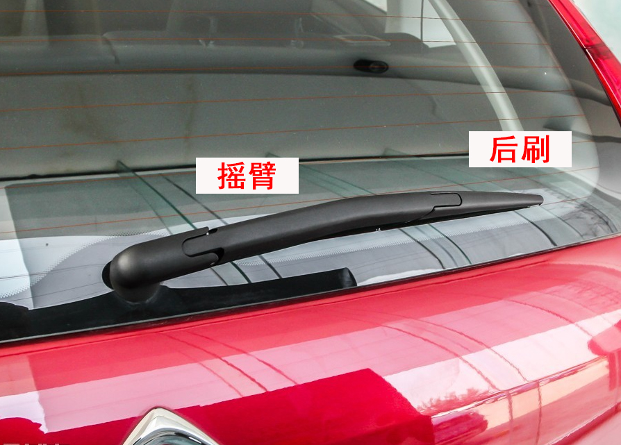 适用宝骏730 560 510后雨刷片310W530名爵MG36ZS锐腾后窗雨刮器臂_虎窝淘
