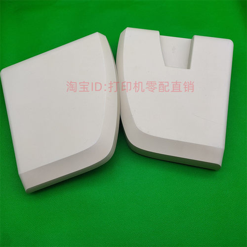 适用HP1020硒鼓上盖 惠普1020盖板 机器外壳机器上盖硒鼓盖接纸板 - 图2
