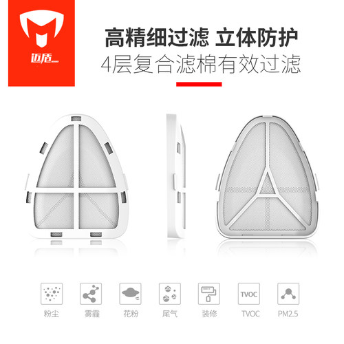 MD202专用滤芯（不含罩） 一盒5片装 - 图3