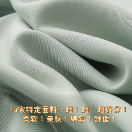 加拿大露LU家！爆显瘦！好穿到哭！连帽卫衣外套+直筒卫裤/套装女