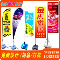 5 m 3 m 3 5 m Outdoor water injection Banner Picture Drop Flag Beach Knife Flags Customised Bifacial Water Injection Flags Flags