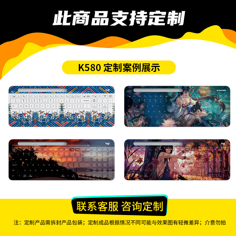 罗技K580无线蓝牙键盘适用苹果手机MAC笔记本ipad平板电脑办公 - 图1