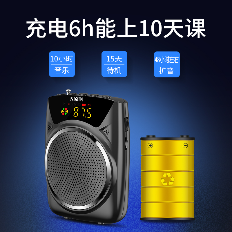 力勤知乐美专卖店力勤小蜜蜂小型扩音器教师用无线耳麦蓝牙麦克风上课教学专用喊话大喇叭扬声器户外叫卖机录音摆摊神器便携式3