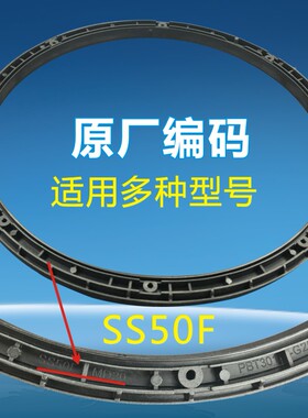 美的电压力锅密封圈固定支架MY-HT5076P PHT5076P MY-HT5078P环