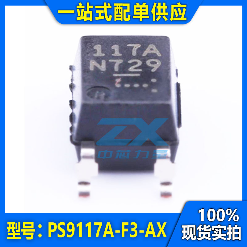 RENESAS瑞萨 原装 PS9117A-F3-AX贴片SOP-5丝印117A光耦-逻辑输出 - 图0