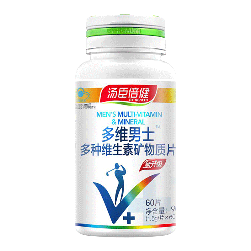 汤臣倍健众华朗臣专卖店汤臣倍健复合多种维生素A矿物质片男士青年成年钙片碳酸钙VB族维C3