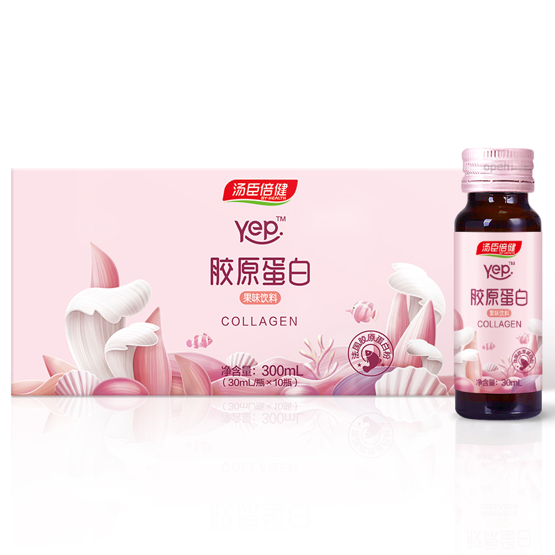 汤臣倍健众华朗臣专卖店汤臣倍健胶原蛋白液态饮正品口服液精华胶原蛋白水解粉抗糖饮3