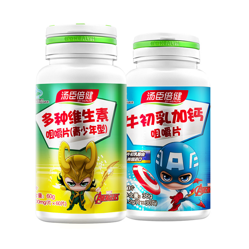 汤臣倍健青少年儿童复合多种咀嚼片 汤臣倍健众华朗臣维生素/复合维生素