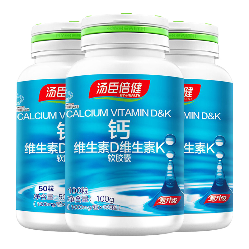 汤臣倍健众华朗臣专卖店汤臣倍健液体钙k2钙片碳酸钙中老年成年孕妇天猫搭青少年儿童3