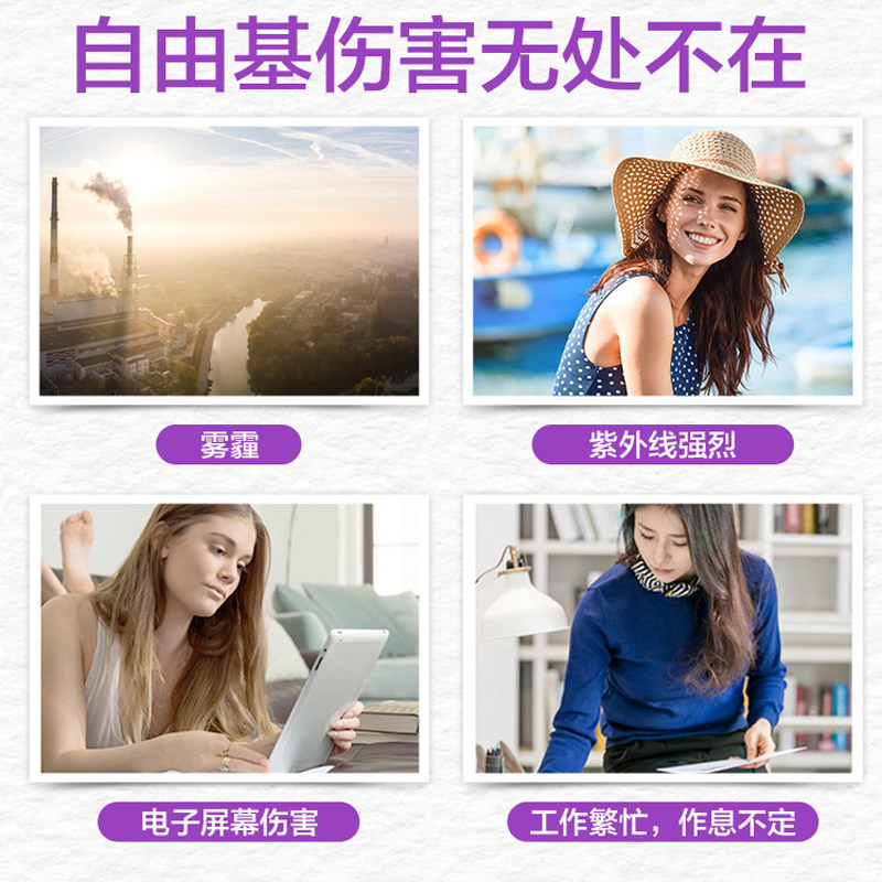 汤臣倍健葡萄籽抗氧化 e维生素c 汤臣倍健众华朗臣葡萄籽提取物