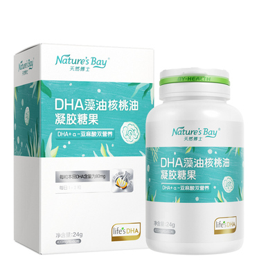 天然博士藻油dha婴儿软胶囊