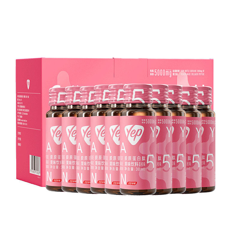 汤臣倍健液态饮正品yep胶原蛋白肽 汤臣倍健众华朗臣胶原蛋白