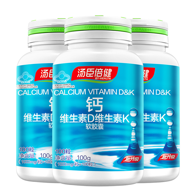 汤臣倍健众华朗臣专卖店汤臣倍健钙片碳酸钙青少年中老年液体钙男女性维生素d成年补钙3