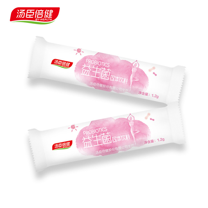 汤臣倍健众华朗臣专卖店汤臣倍健益生菌粉固体饮料成人女性大人孕妇肠道肠胃益生元冻干粉3