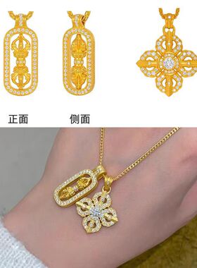 韦雪同款十字金刚杵吊坠黄金色降