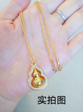 铜镀金点钻转动葫芦吊坠越南沙金