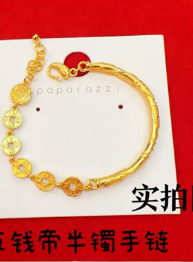 金店同款五钱帝半镯手链女新款五