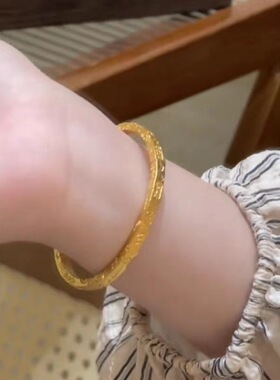 錾刻大吉大利吉言手镯中式古法沙