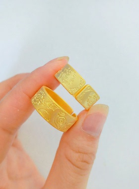 錾刻吉言吉祥八宝戒指越南沙金珍