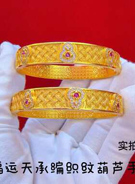黄金色福运天承编织纹葫芦吊坠手