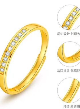 越南沙金美妙爱情情侣对戒简约百